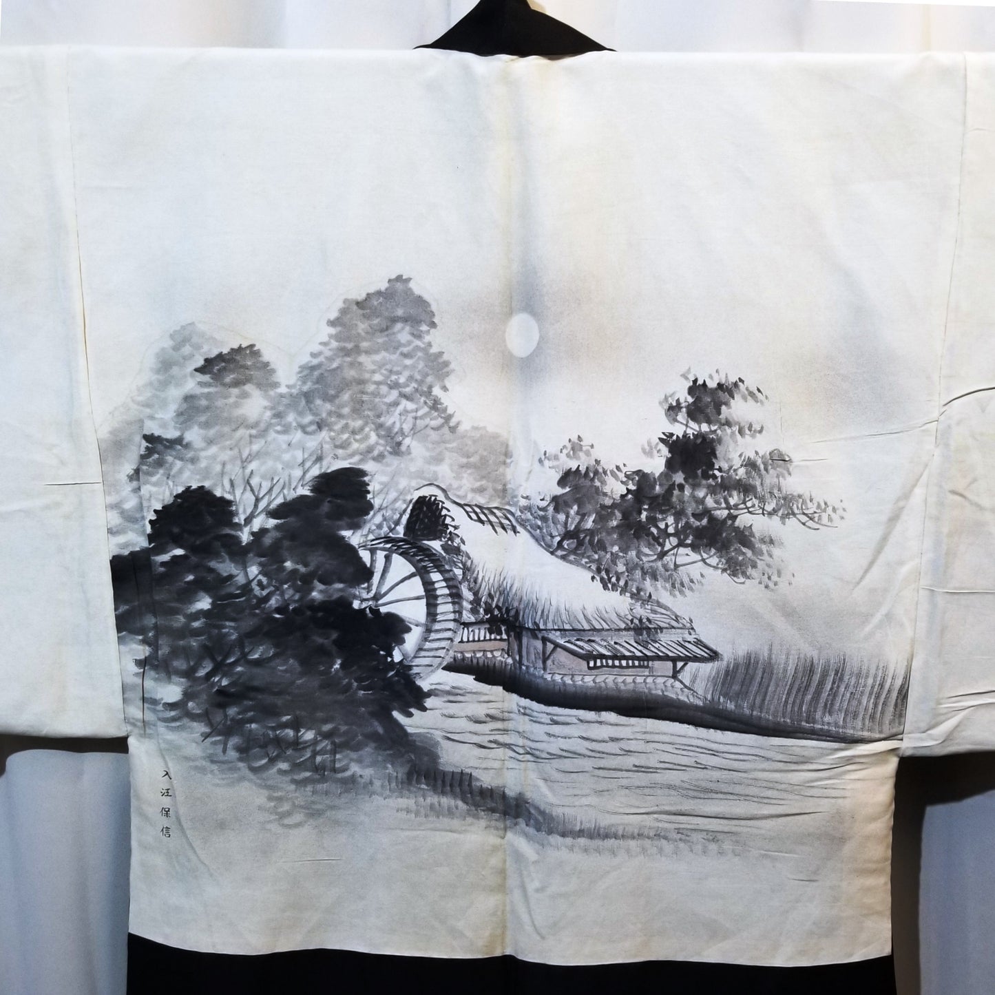 "Creekside Manor" Vintage Man's Haori