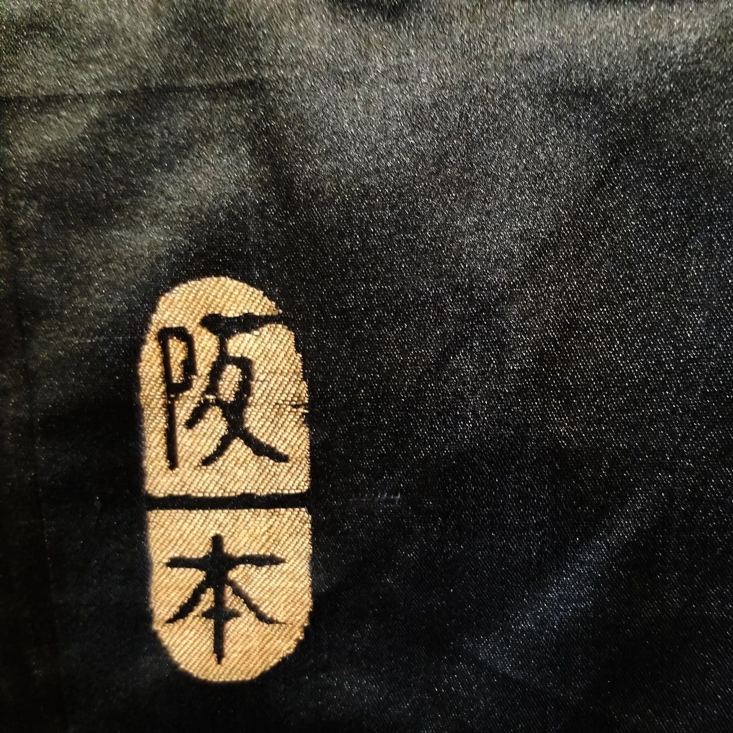 "Special Temple" Vintage Man's Haori