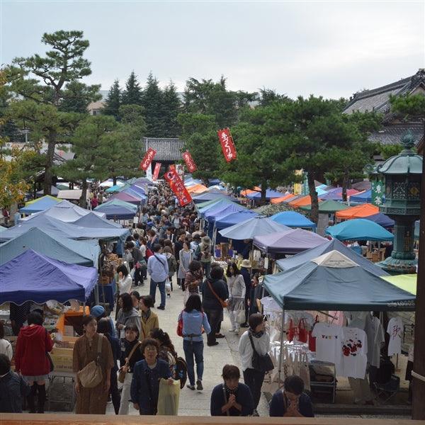 2024 OCTOBER Kyoto Trip DEPOSIT - Kyoto Kimono