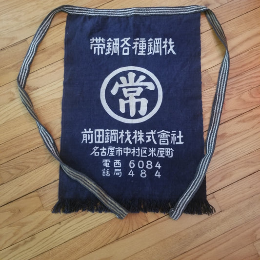 "Nagoya Shop" Vintage Maekake Apron