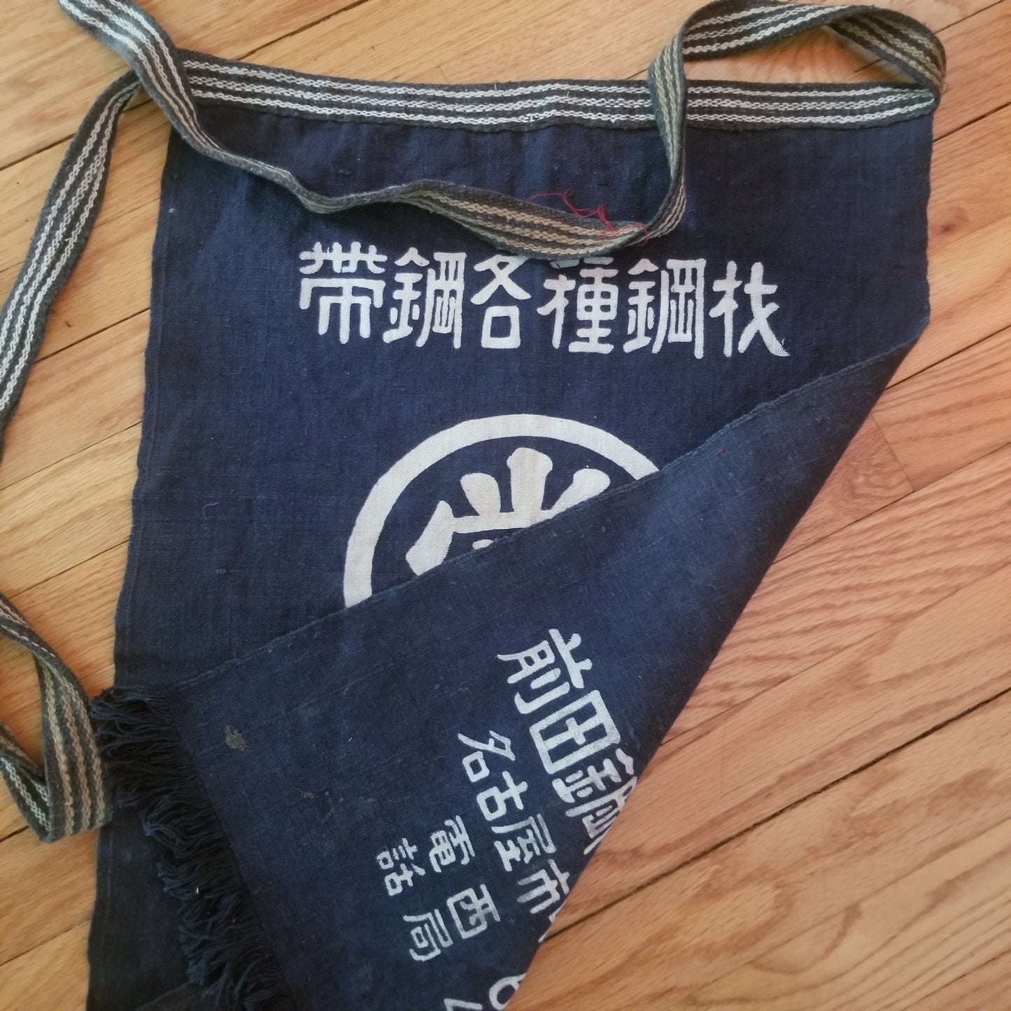"Nagoya Shop" Vintage Maekake Apron