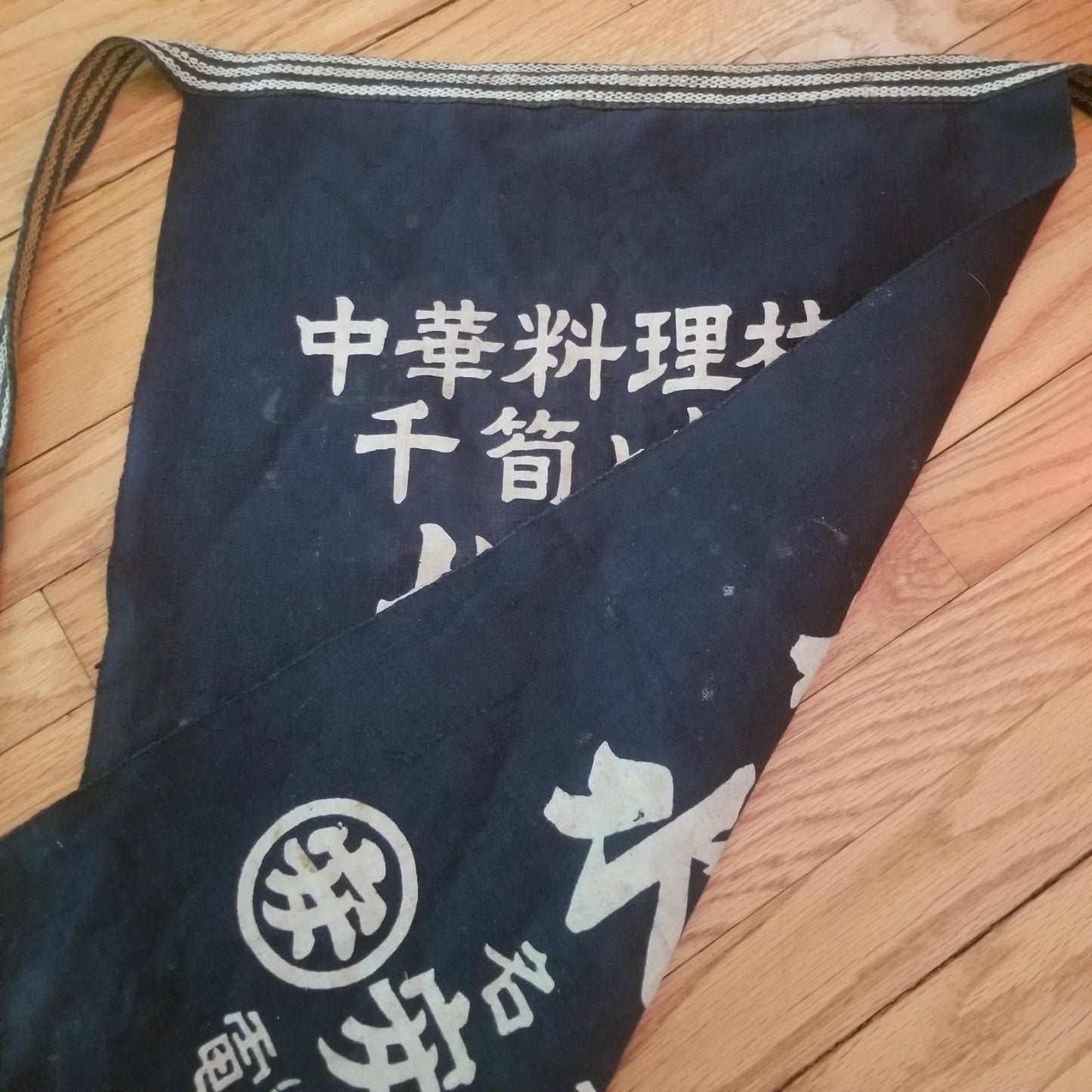 "Chinese Cuisine" Vintage Maekake Apron