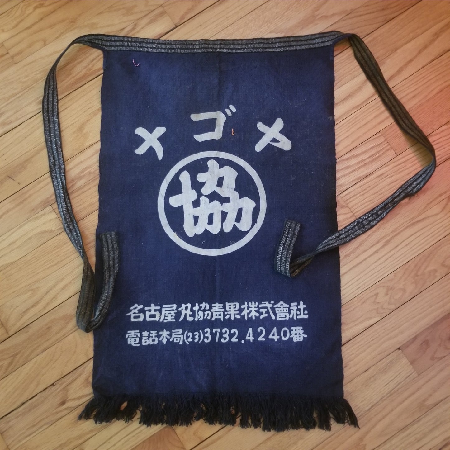 "Nagoya Co-op" Vintage Maekake Apron