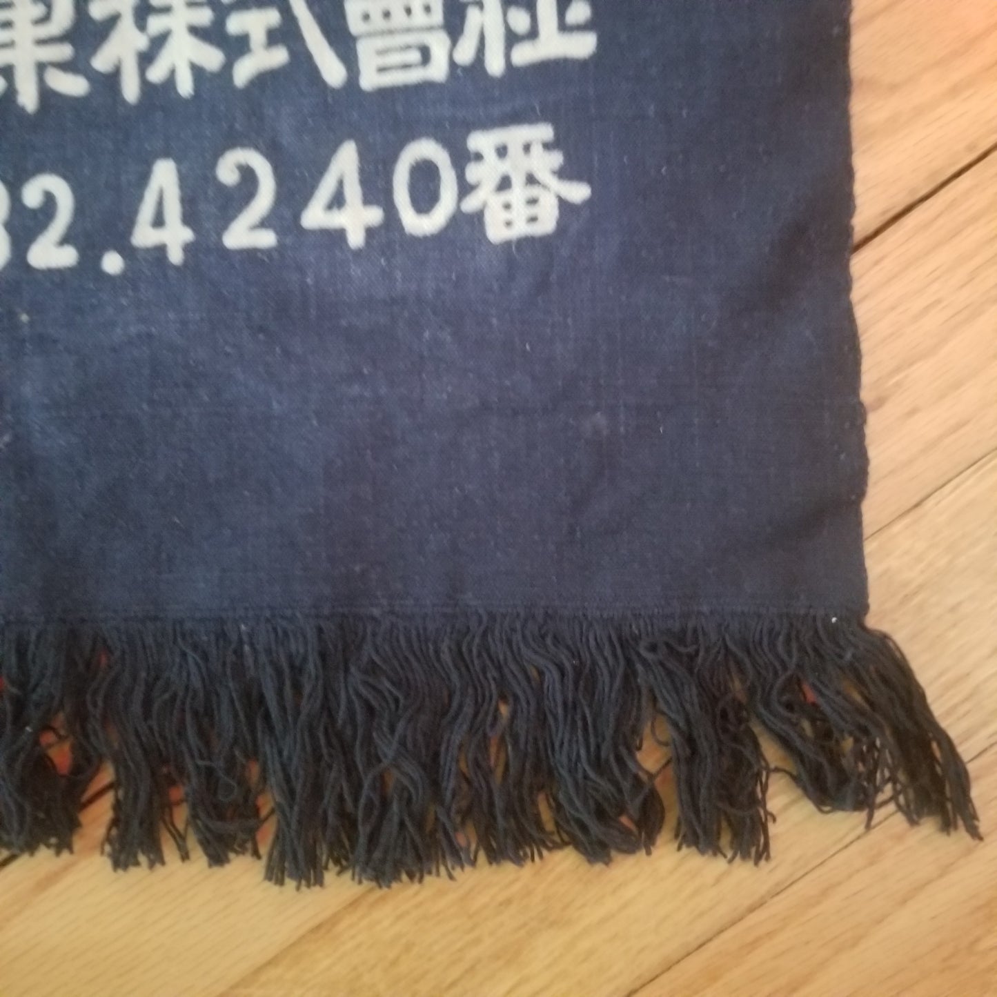 "Nagoya Co-op" Vintage Maekake Apron