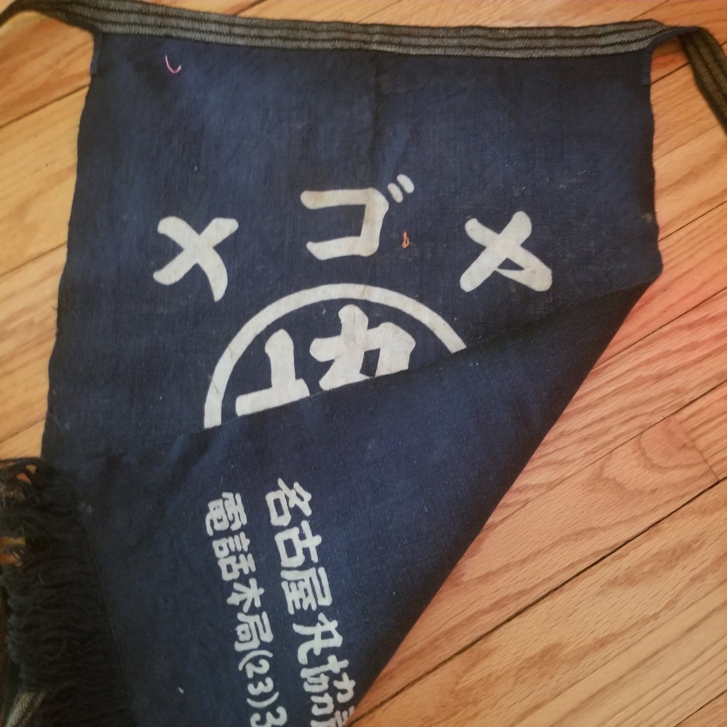 "Nagoya Co-op" Vintage Maekake Apron