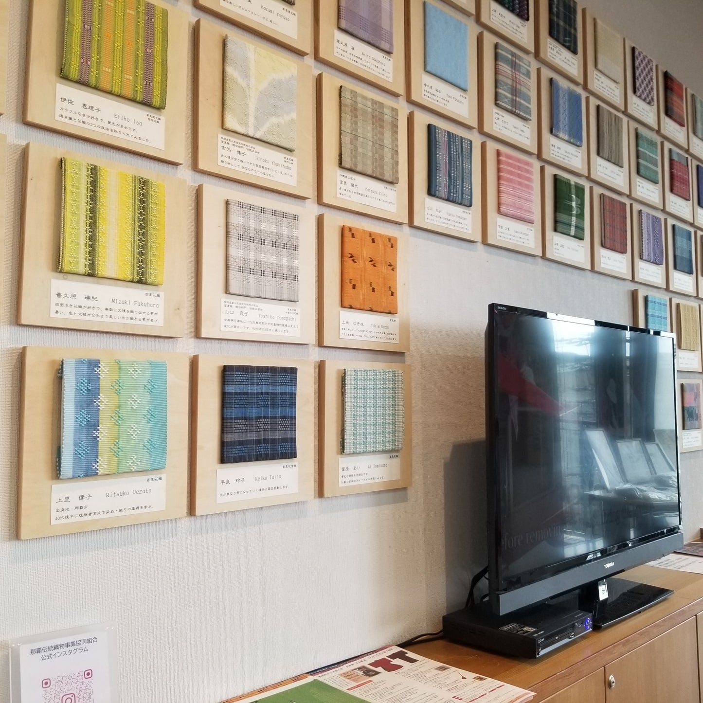 2026 May Textile Tour to Okinawa DEPOSIT