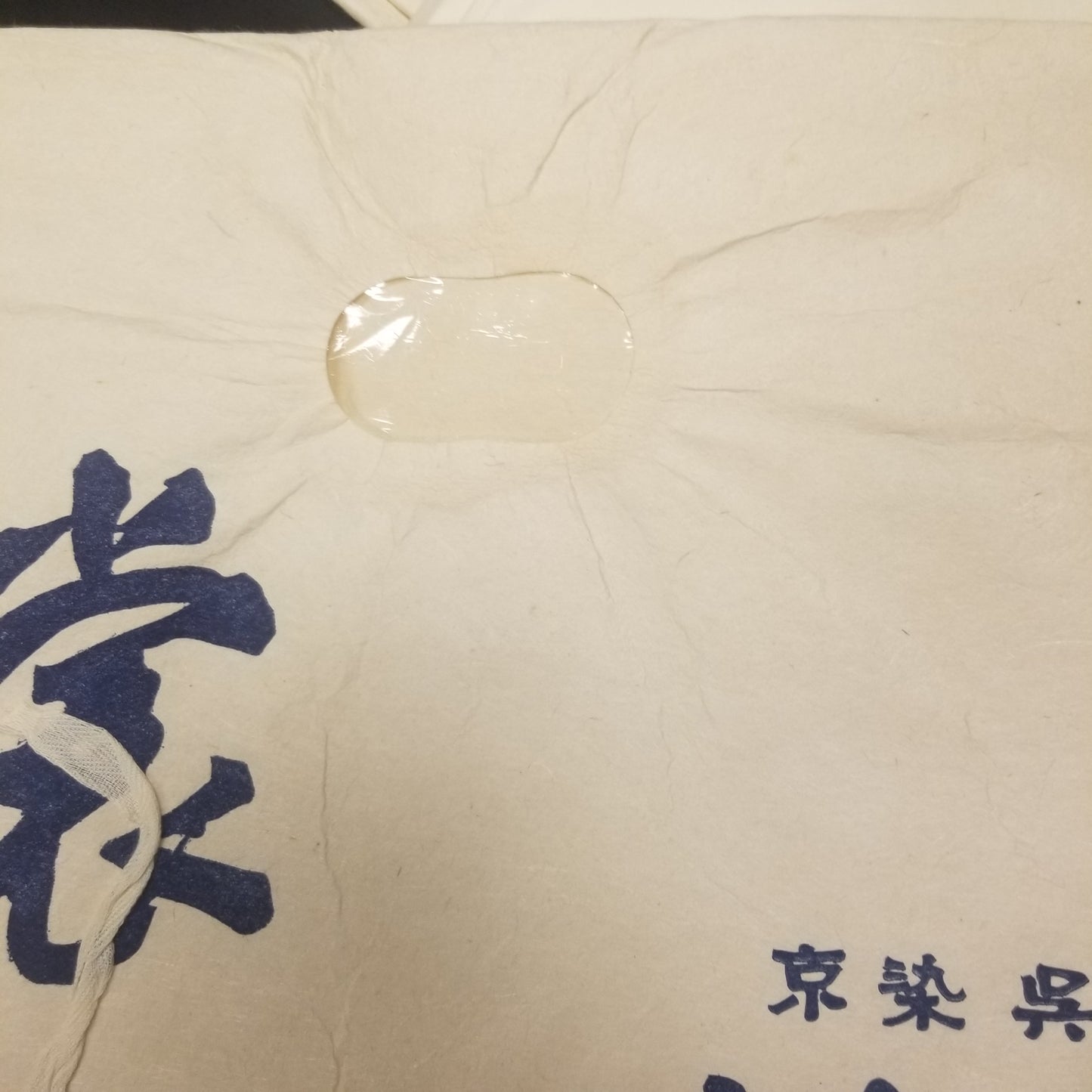 "Kimono Tatoushi" Set of Three