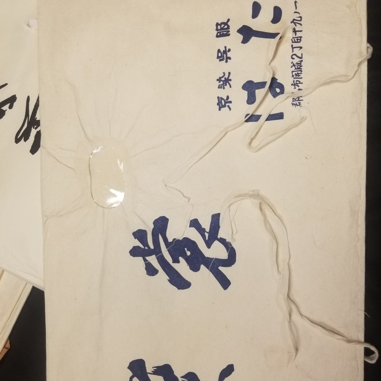 "Kimono Tatoushi" Set of Three