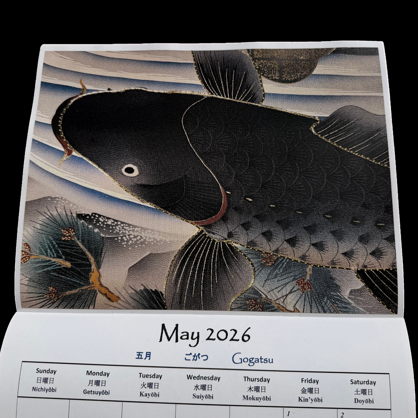 2026 Wall Calendar - Boys Kimono