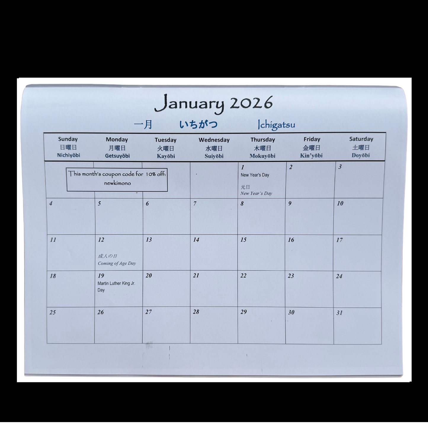 2026 Wall Calendar - Girls Kimono