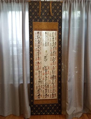 "33 Temples" Japanese Kakejiku Scroll - Kyoto Kimono