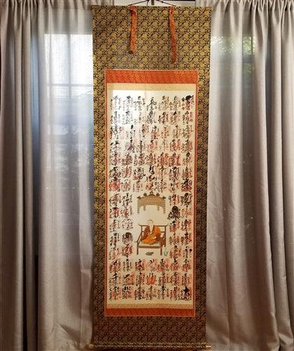 "88 Temples" Japanese Kakejiku Scroll - Kyoto Kimono