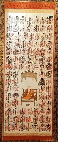 "88 Temples" Japanese Kakejiku Scroll - Kyoto Kimono