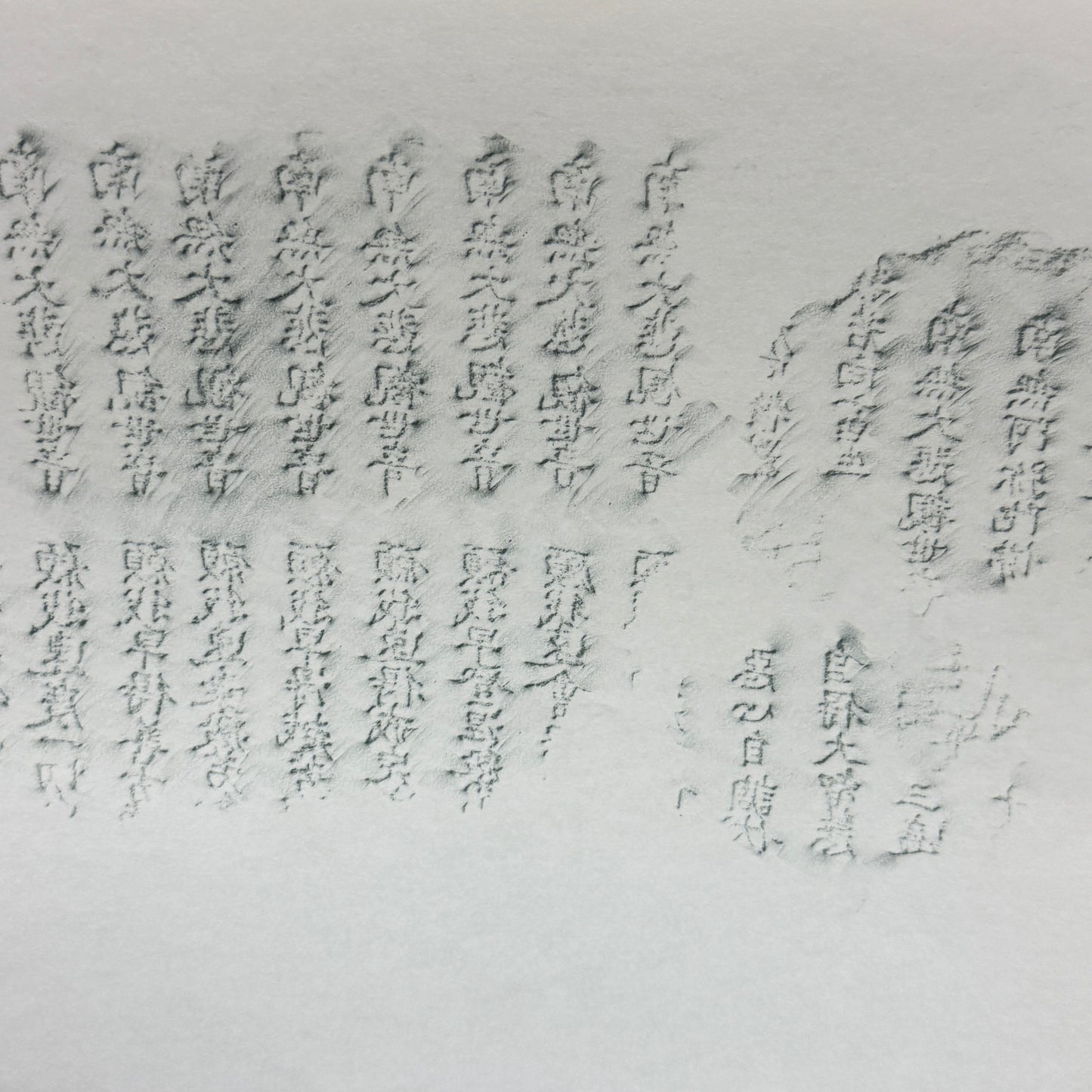 "Scholar's Print" Hand Carved Woodblock