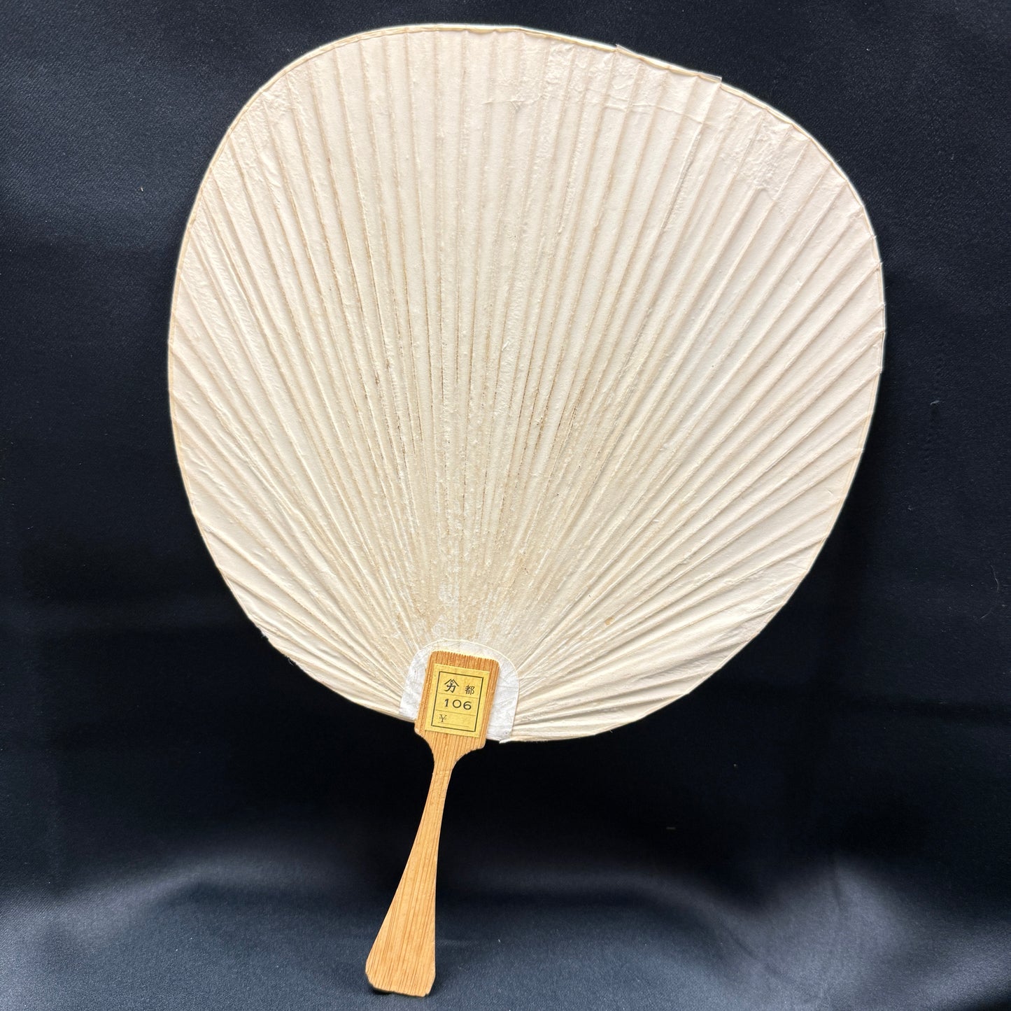"Picnic in Seafoam" Vintage Uchiwa Fan