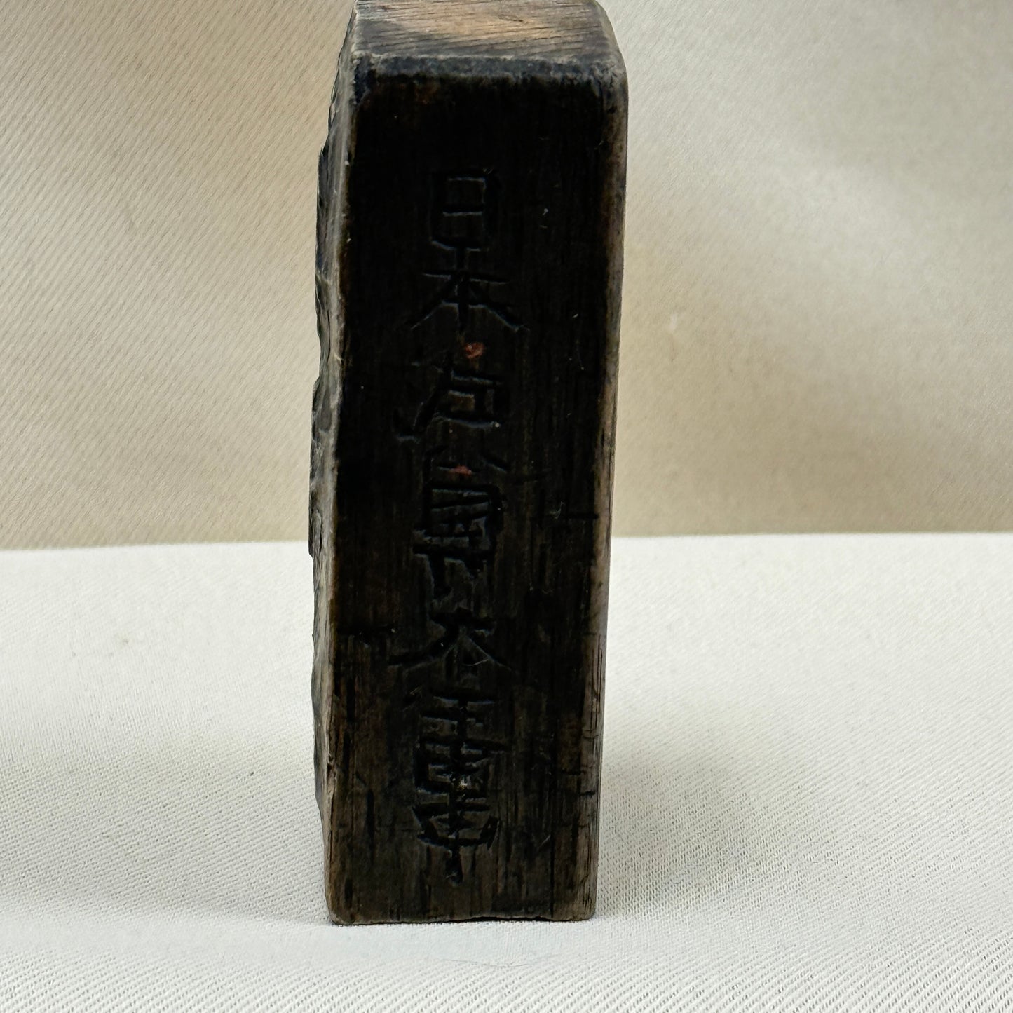 "Merchant Advertising" Hand Carved Woodblock Set