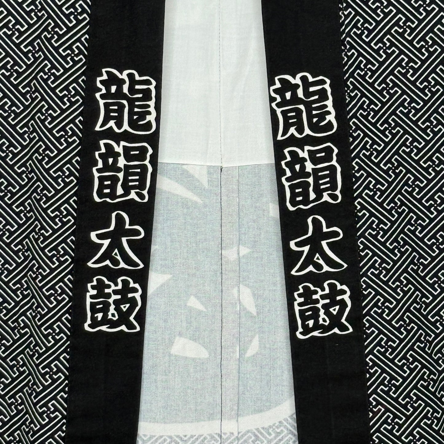 "Matsuri Mode" Vintage Happi Coat