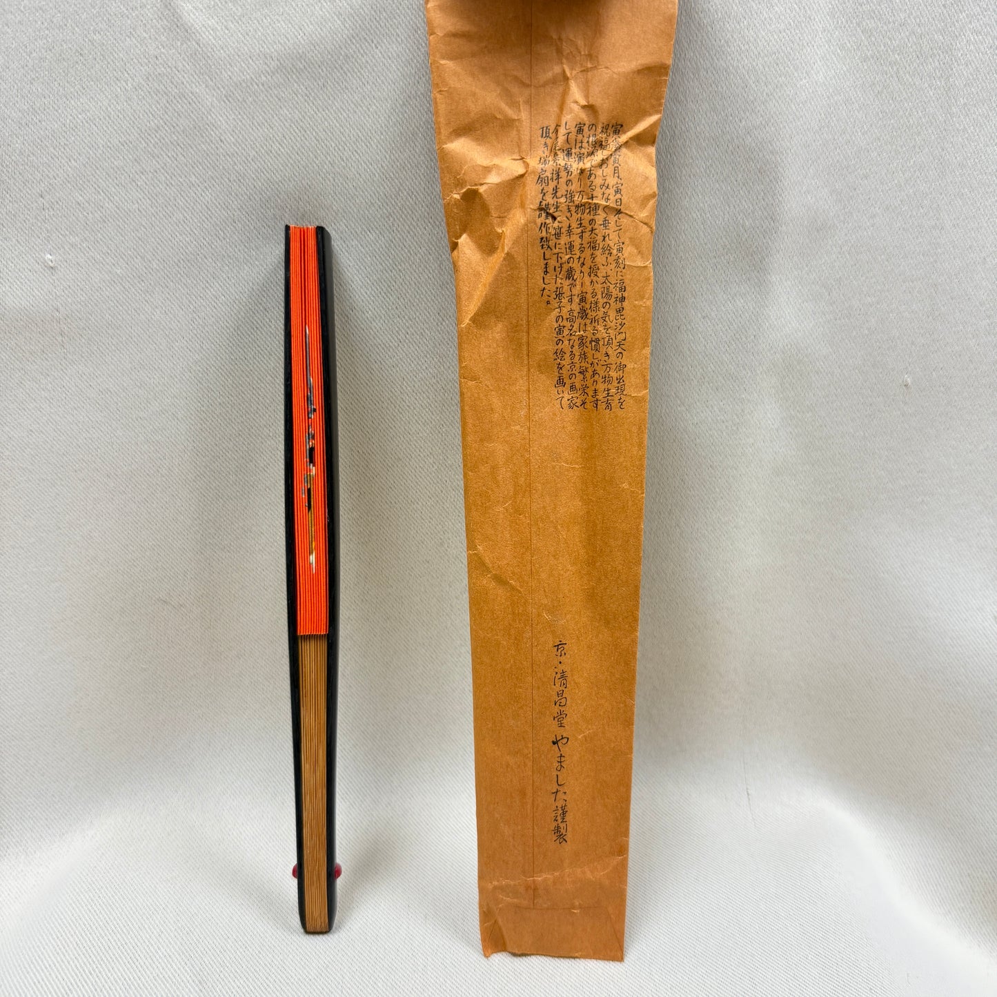 "Year of the Tiger" Vintage Folding Fan