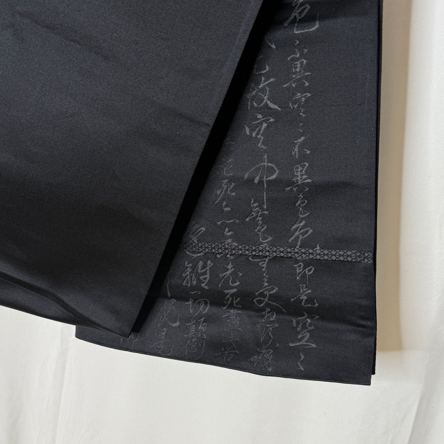"Heart Sutra" Fukuro Obi