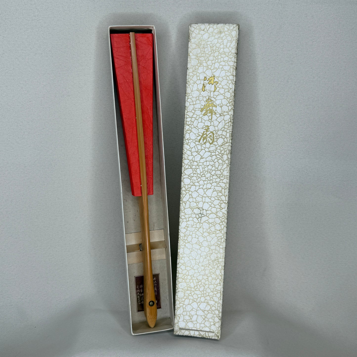 "Seiun Laurel" Vintage Dance Folding Fan