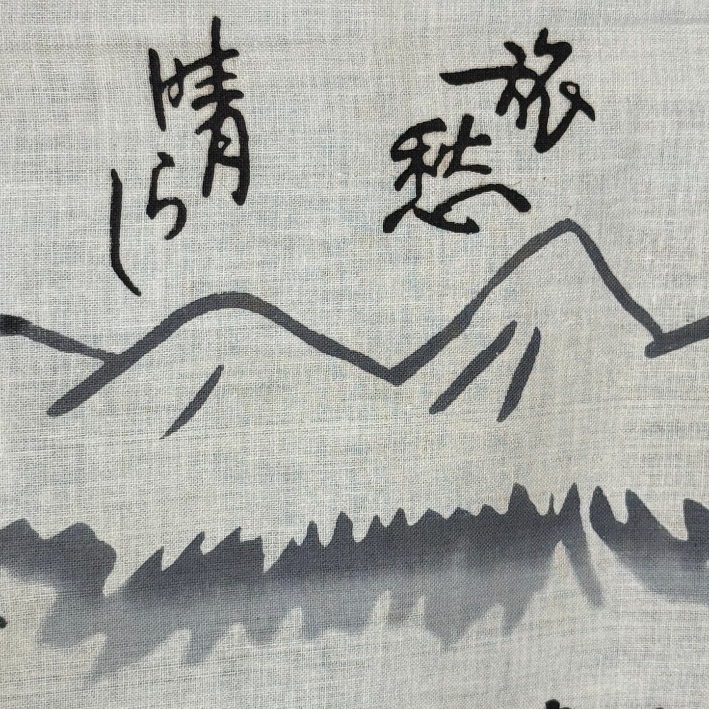 "Okuyama Soba" Vintage Tenugui