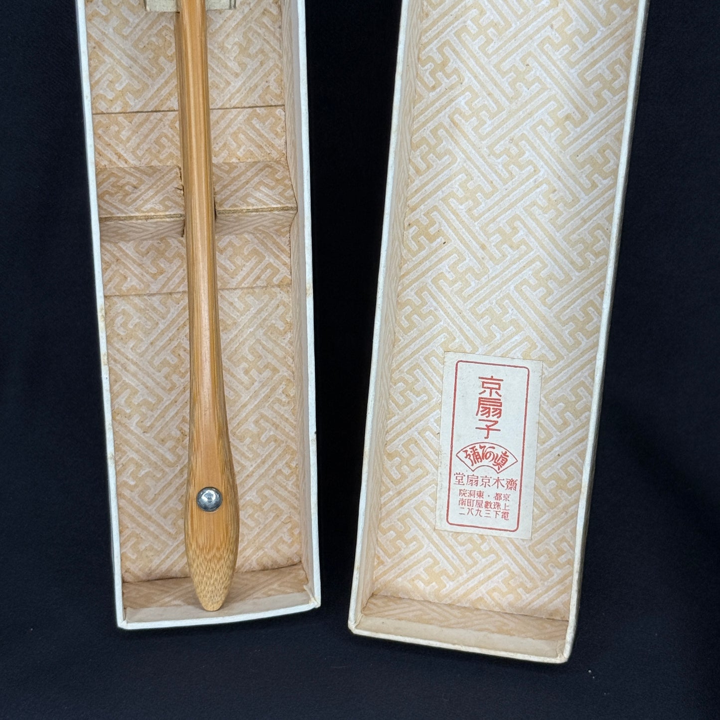 "Kyoto Serenity" Vintage Dance Folding Fan