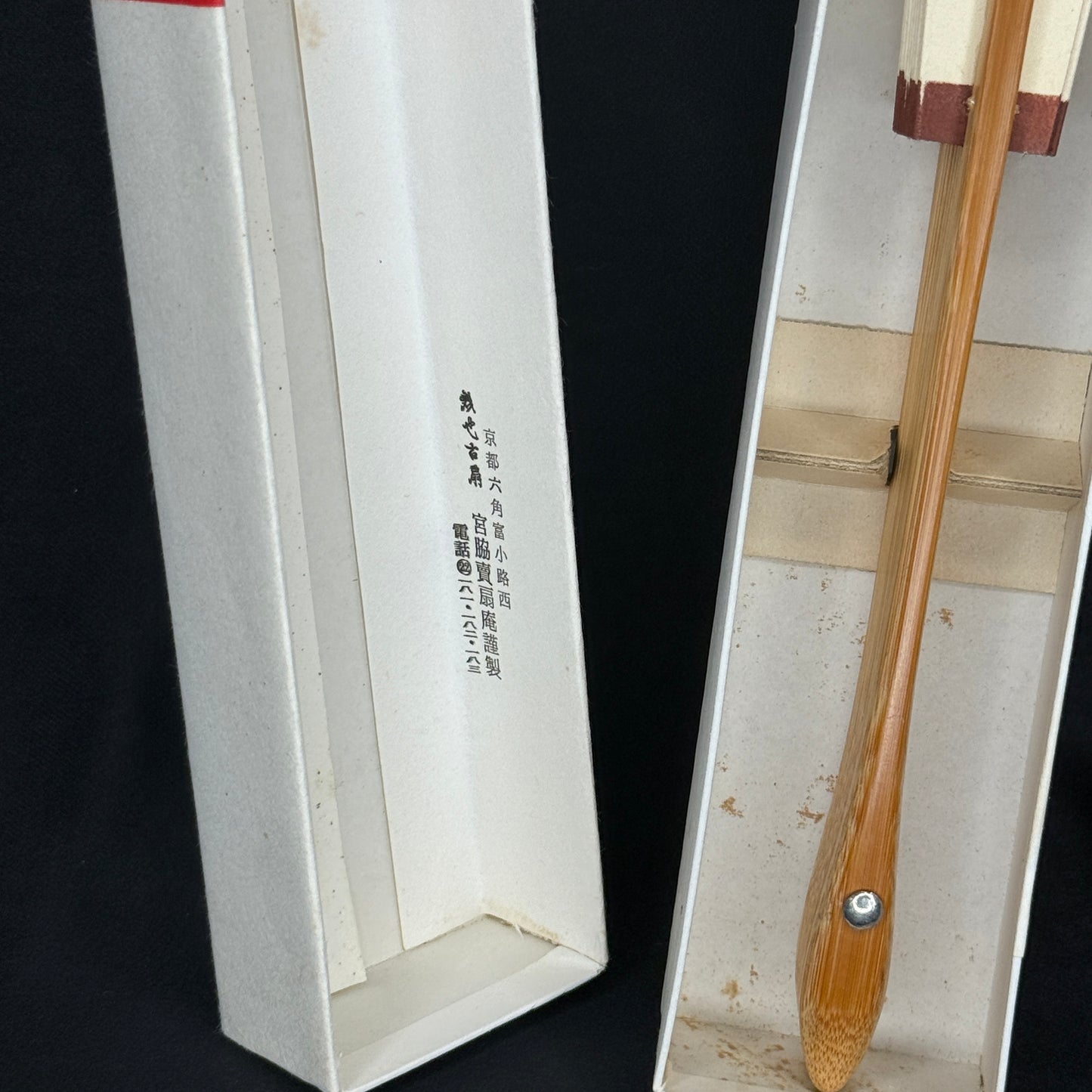 "Miyawaki Baisen-an" Vintage Dance Folding Fan