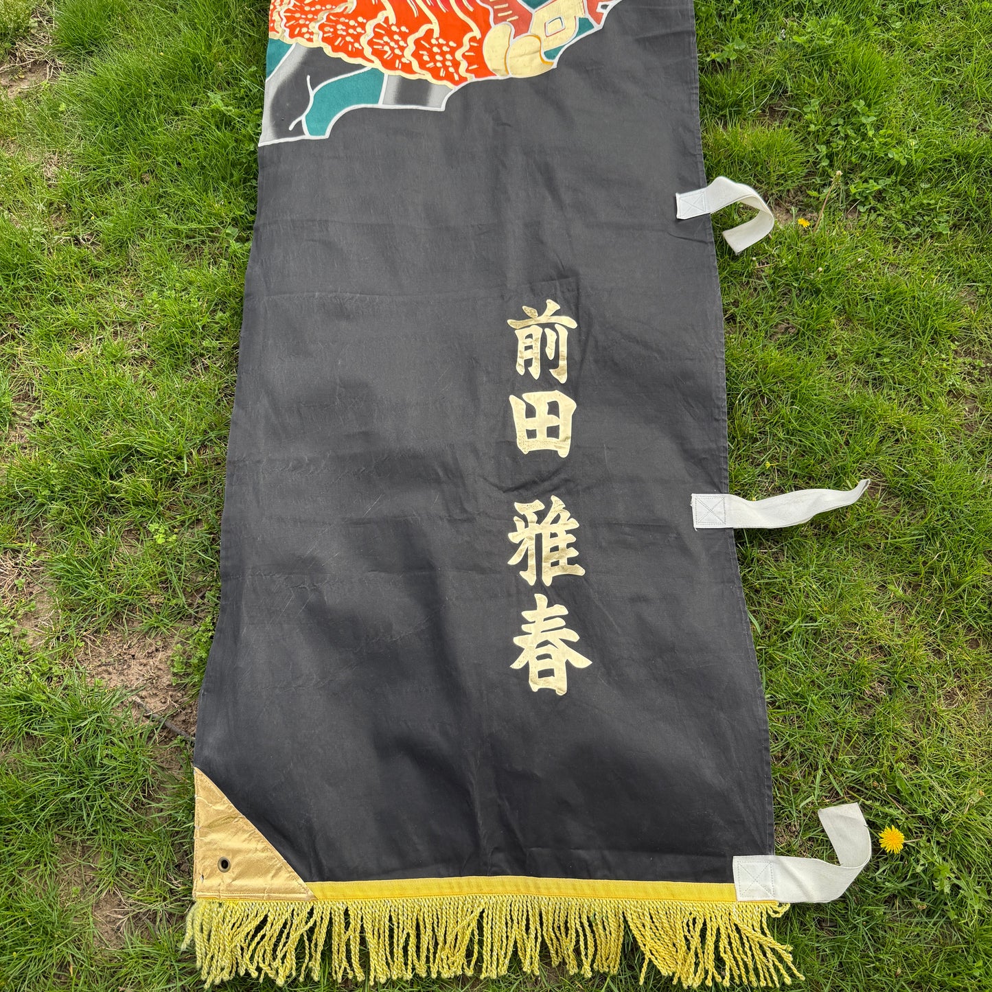 "Three Samurai" Vintage Nobori Banner