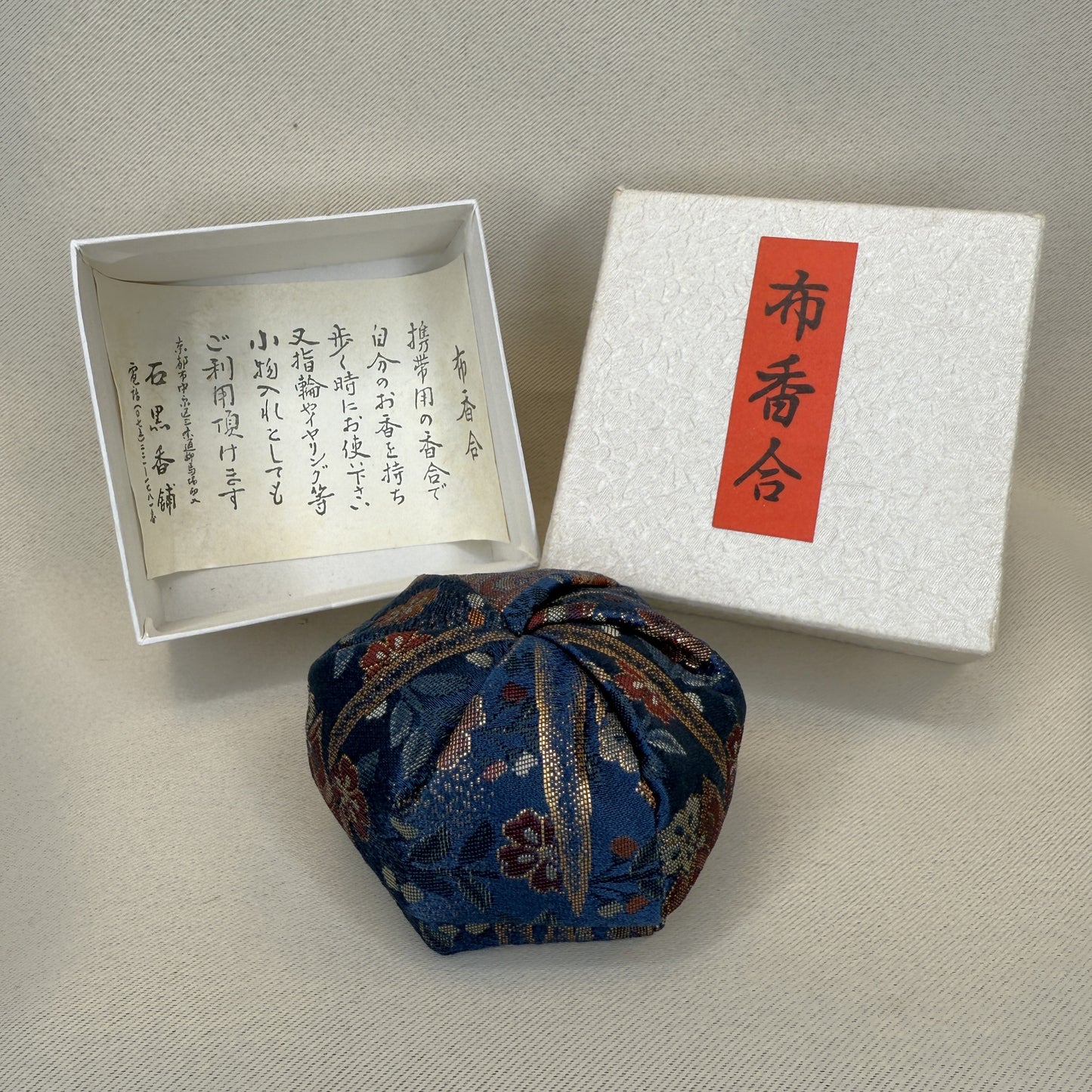 "Spirited Scent" Japanese Incense Container