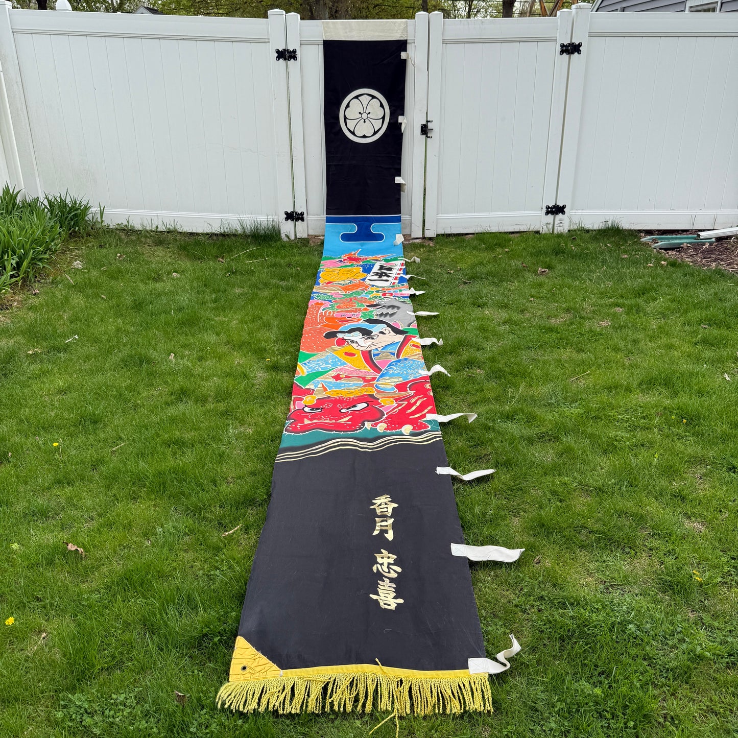 "Captured Oni" Vintage Nobori Banner