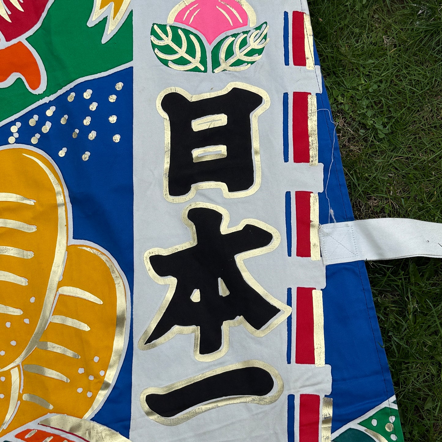 "Captured Oni" Vintage Nobori Banner