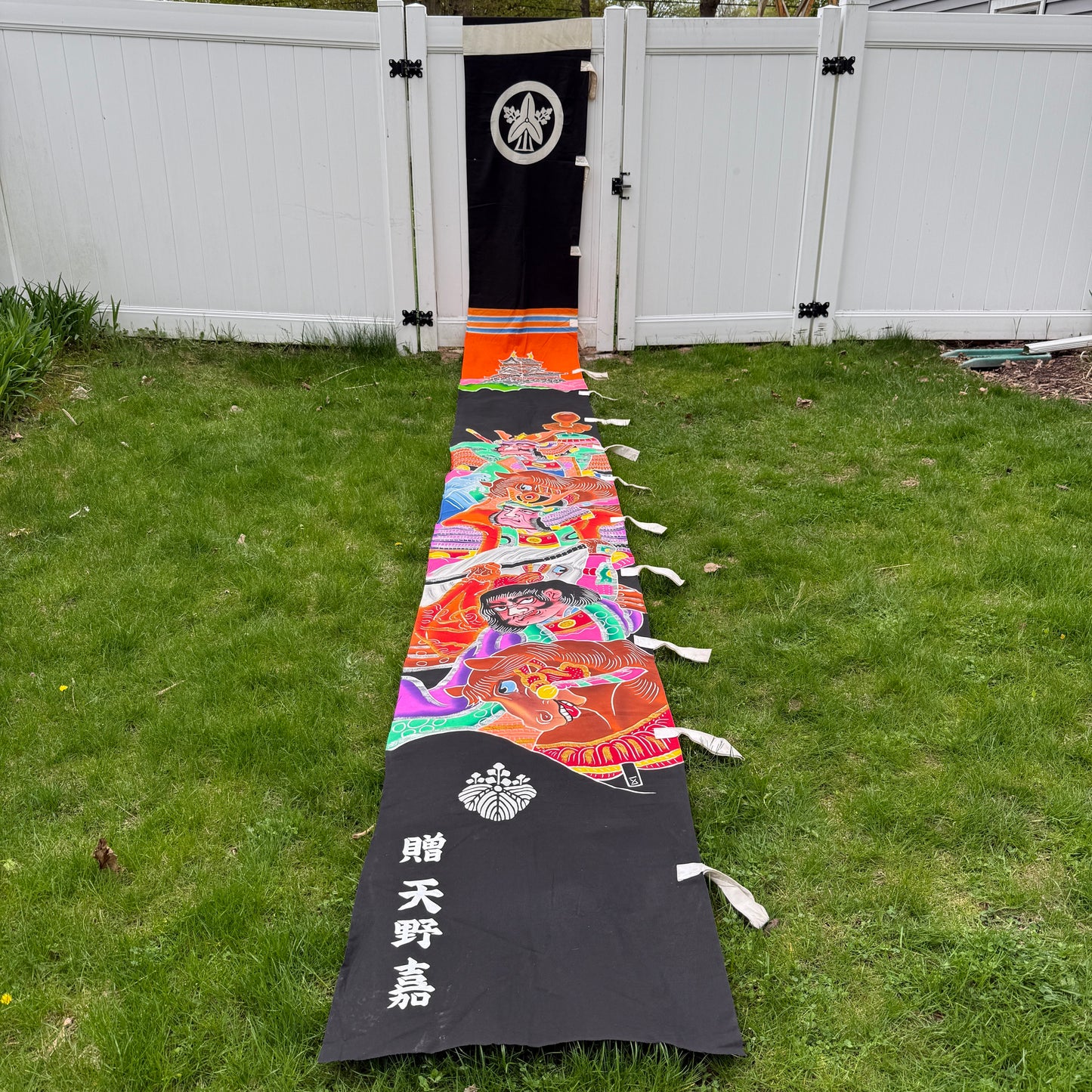 "Three Horsemen" Vintage Nobori Banner