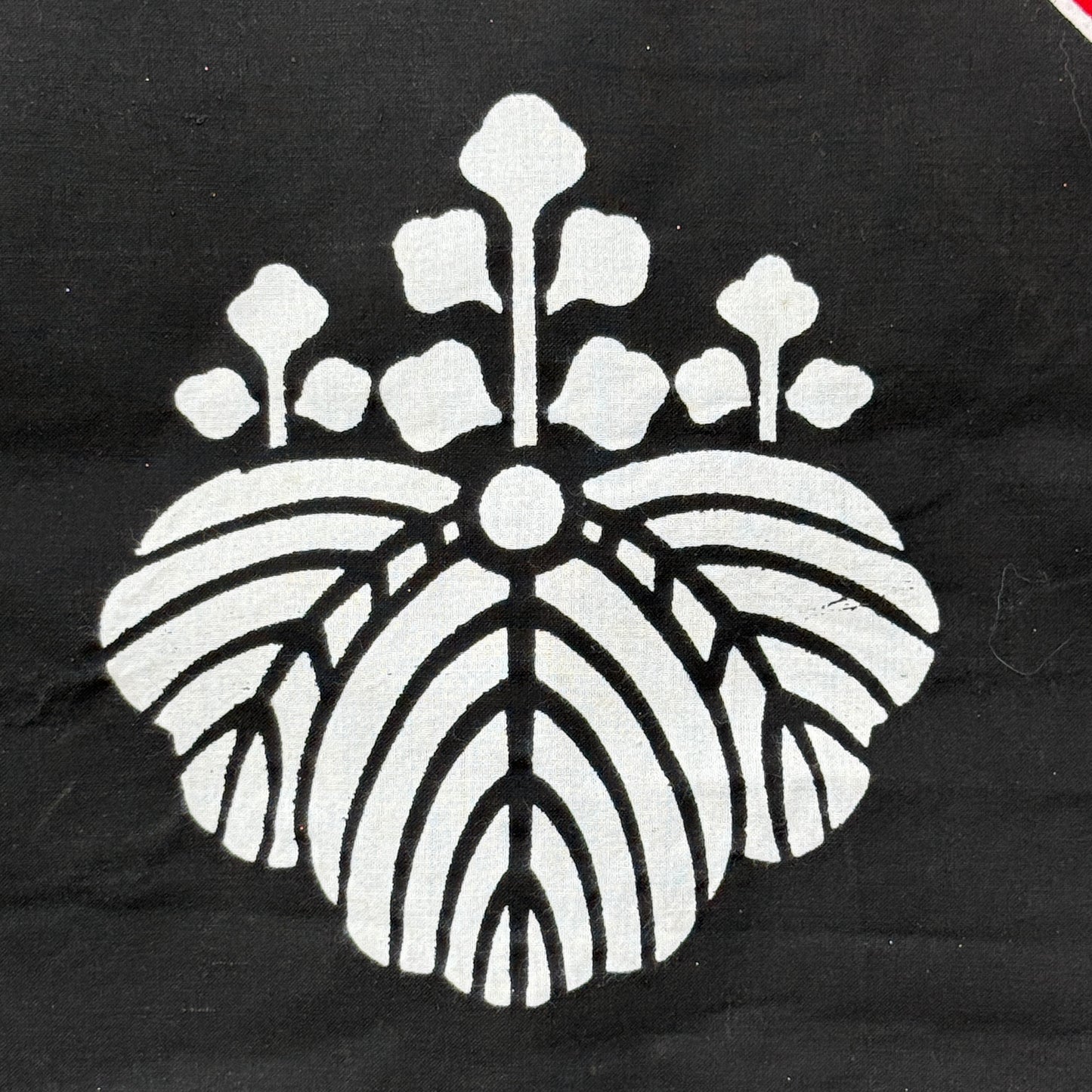 "Three Horsemen" Vintage Nobori Banner