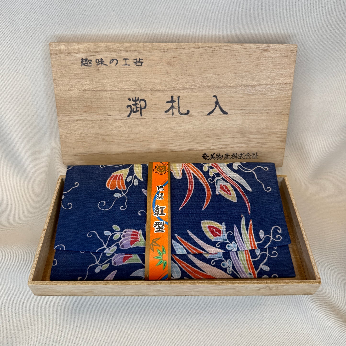 "Bingata Style" Japanese Folded Wallet