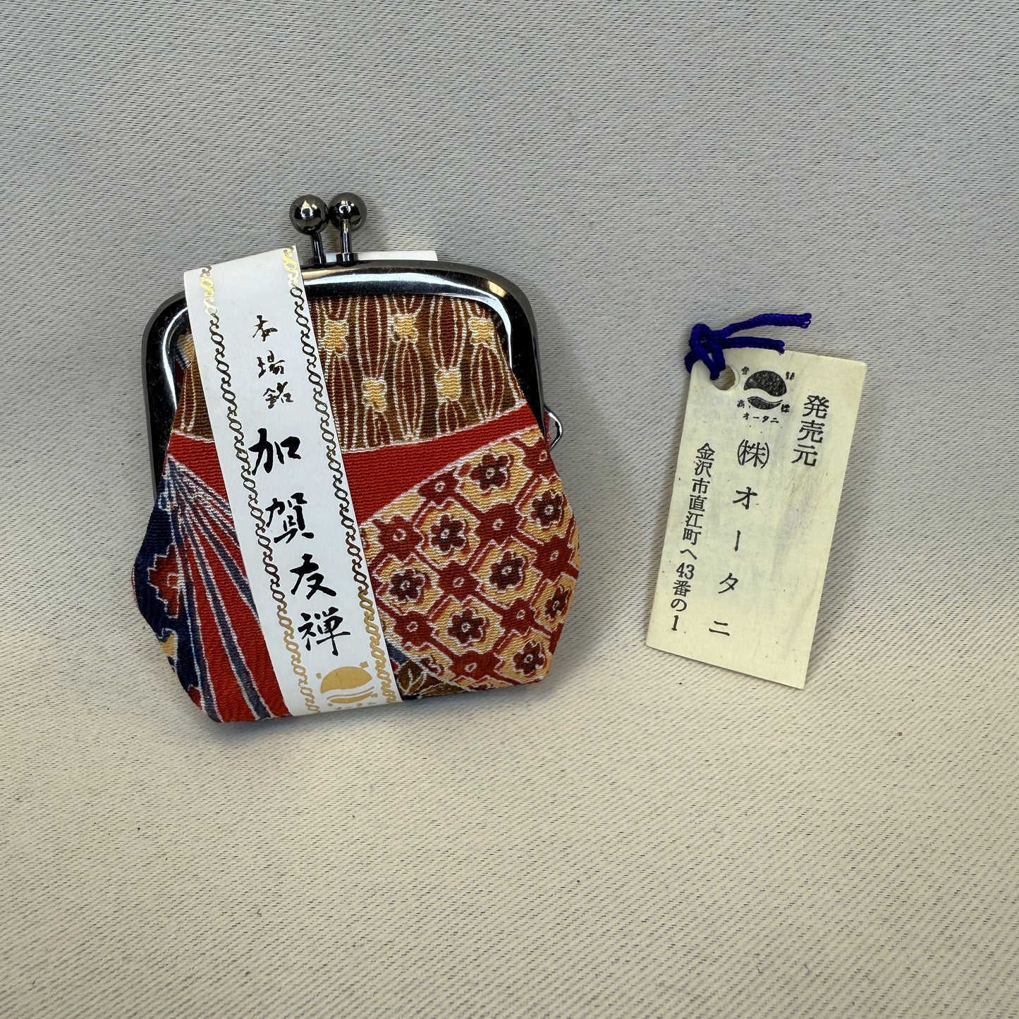 "Blossoms of Kaga" Japanese Clasp Coin Purse