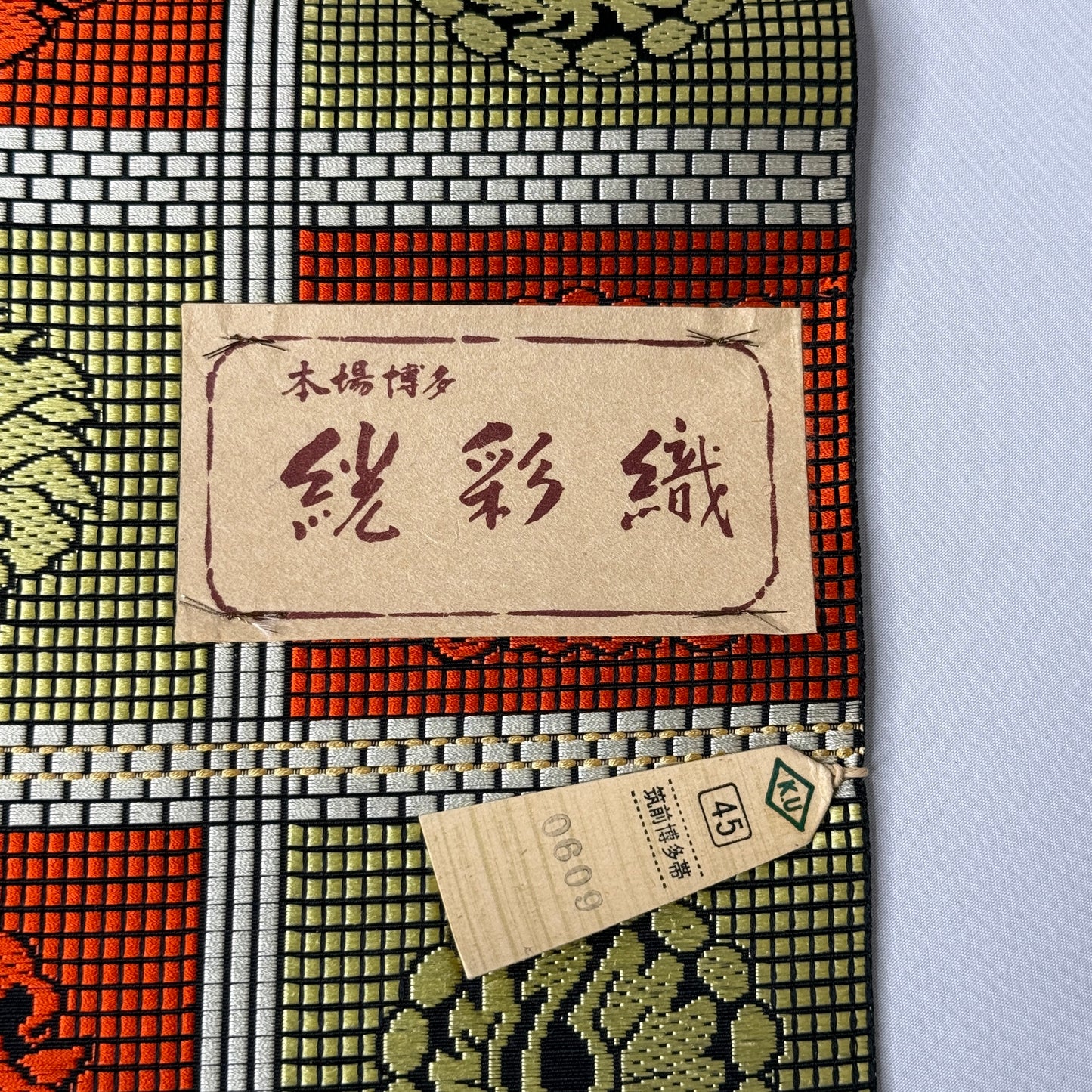 "Floral Frames" Vintage Obi BOLT