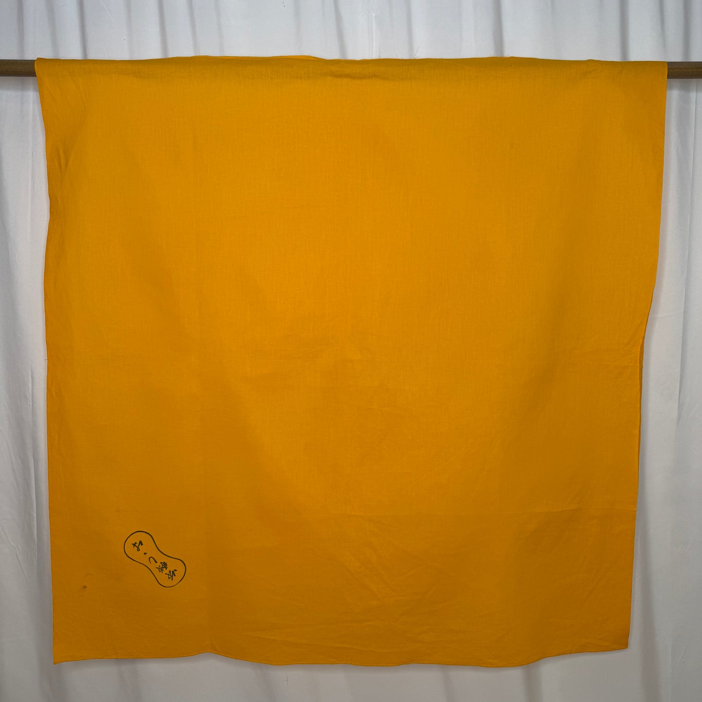 "Snack Bundle" Vintage Furoshiki (Large)