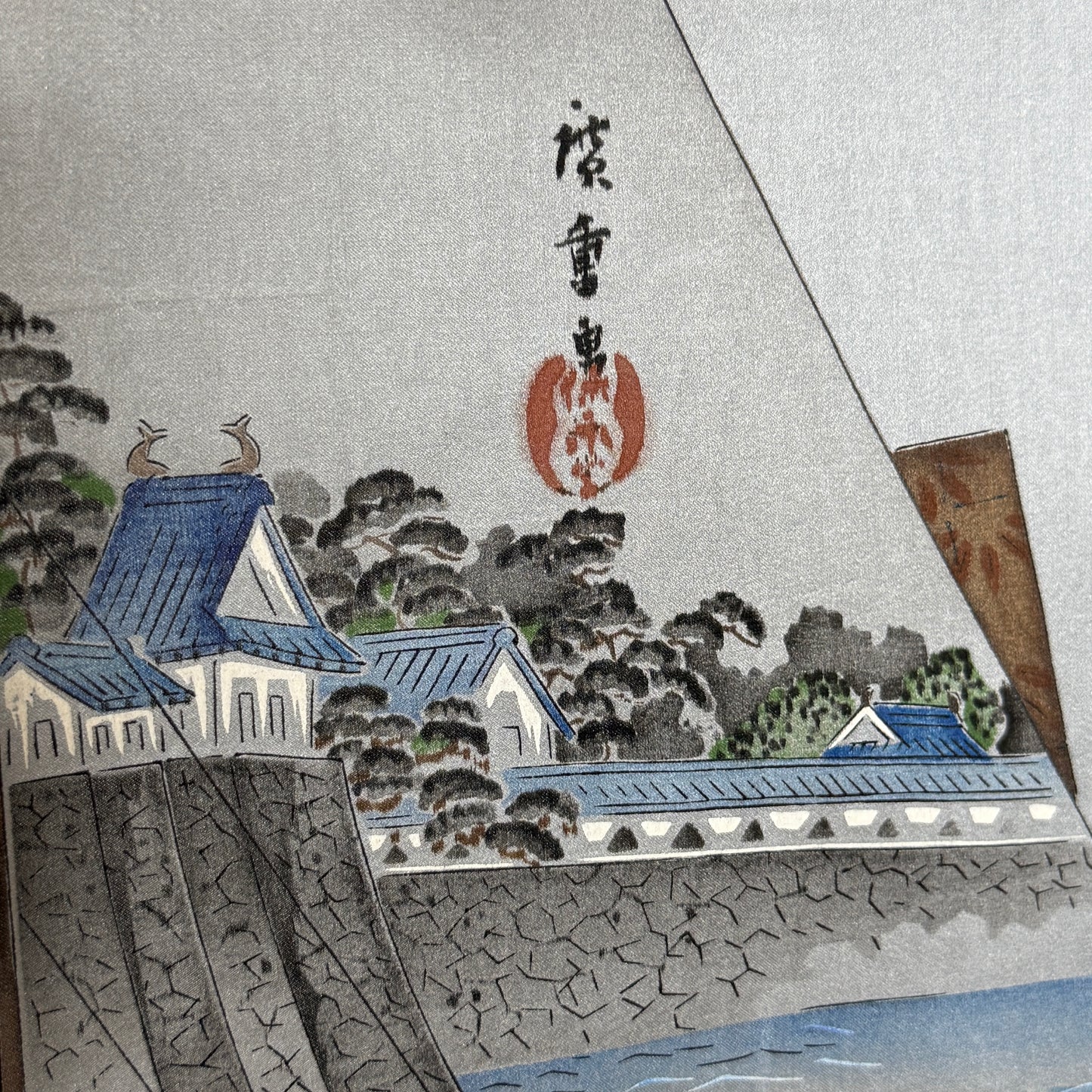 "Tokaido Gojusan-tsugi" Vintage Man's Haori