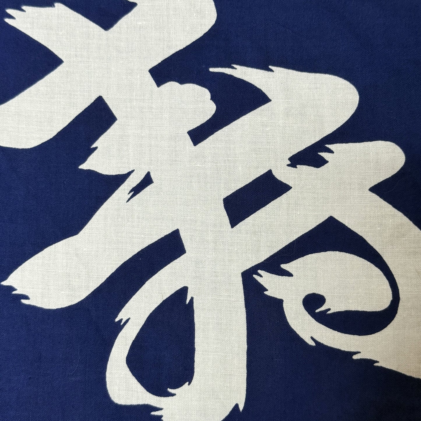 "Best Wishes" Vintage Japanese Yukata