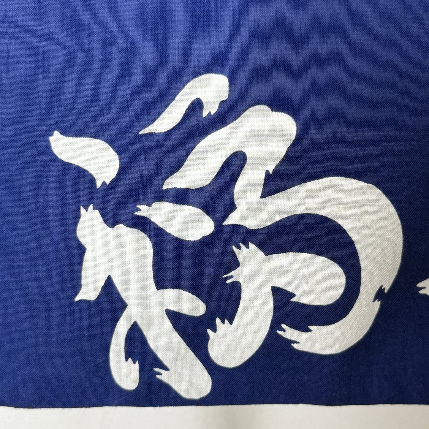 "Best Wishes" Vintage Japanese Yukata