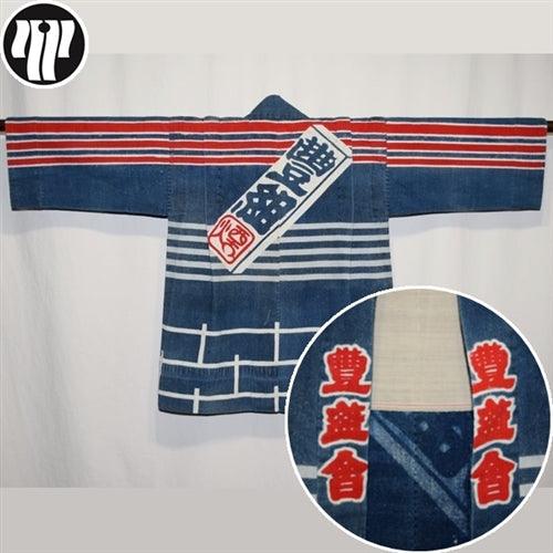 "Brickwork" Child's Hanten - Kyoto Kimono