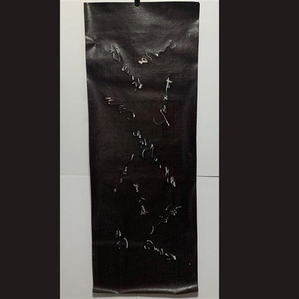 "Carved Kanji" Vintage Katagami Stencil - Kyoto Kimono