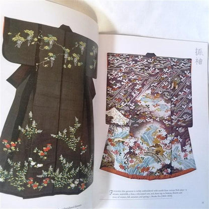 Dover Collection: Japanese Kimono Designs - Kyoto Kimono