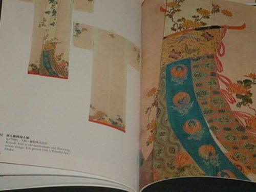 "Furisode" Shoin Book #6 - Kyoto Kimono