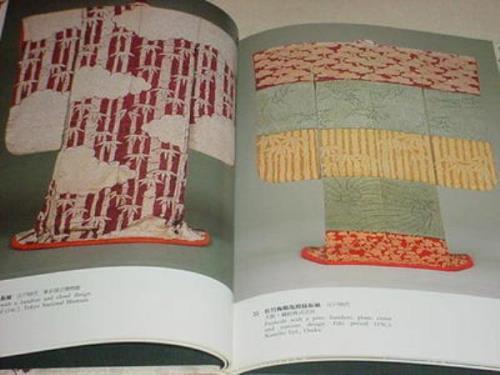 "Furisode" Shoin Book #6 - Kyoto Kimono