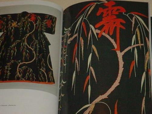"Kosode" Shoin Book #4 - Kyoto Kimono