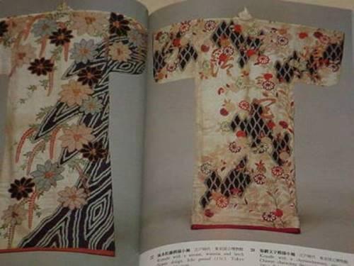 "Kosode" Shoin Book #4 - Kyoto Kimono