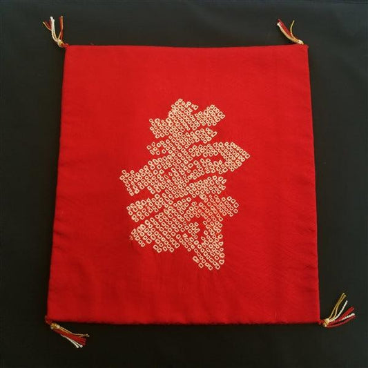 "Kotobuki Shibori" Vintage Fukusa - Kyoto Kimono