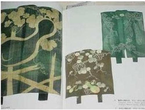 "Kyogen" Shoin Book #9 - Kyoto Kimono