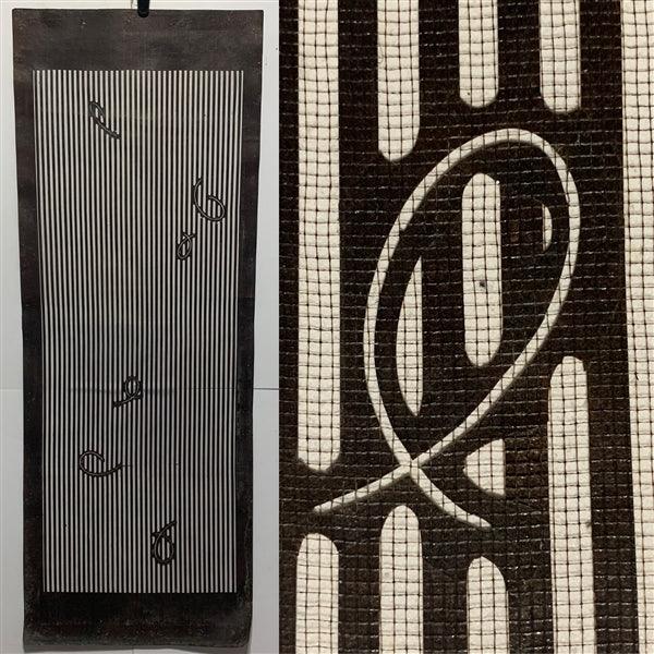 "Loops" Vintage Katagami Stencil - Kyoto Kimono